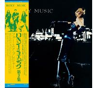 Roxy Music For Your Pleasure (CD) Album
