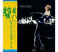 Roxy Music - For Your Pleasure [SHM
