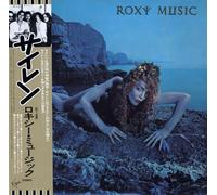 Roxy Music - Siren [SHM