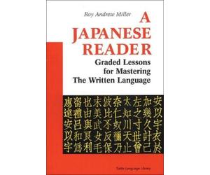 Roy Andrew Miller A Japanese Reader (Tascabile)