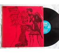 ROY BRADLEY & HIS NUTCRACKERS Self Titled vinyl LP