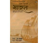 Roy Moxham The Theft of India (Tascabile)