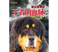 Royal Blood (Chinese Edition)