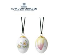Royal Copenhagen Easter Egg 2023 Water Lily Buds & Petalis Set regalo 2 pezzi...
