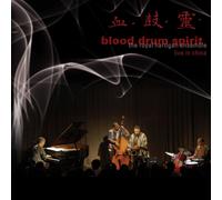 Royal Hartigan Ensemble Blood Drum Spirit: Live in Chiaa