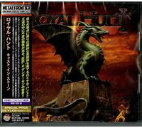 Royal Hunt - Cast In Stone