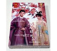 Royal Rumours 花琉璃轶闻 (VOL.1 - 24 End) ~ All Region ~ Brand New ~ DVD di regist...