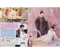 Royal Rumours 花琉璃轶闻 (VOL.1 - 24 End) ~ Sottotitolo inglese ~ DVD registrazion...