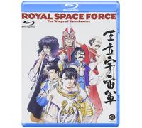 Yamaga Hiroyuki - Royal Space Force The Wing Of Honneamise [Edizione: Giappone]