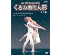 Royal Swedish Opera - Tchaikovsky: Nutscracker