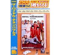 Royal Tenenbaums