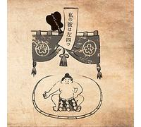 ROZARY - BLIND FAITH