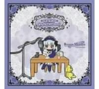 Rozen Maiden Ouverture-Suigint - Soundtrack [Radio CD]
