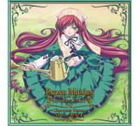 Rozen Maiden Traumend Drama CD - Soundtrack [Drama CD]