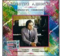 Rozhdestvenskij Gennadij - Alfred Schnittke. Symphony No. 3