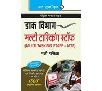 Rph Editorial B Department of PostsMulti Tasking Staff (MTS) Recruit (Tascabile)