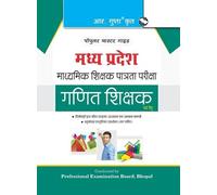 RPH Editorial Bo Madhya Pradesh (Middle School) Math Teacher Exam Gu (Tascabile)