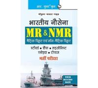 Rph Editorial Board Indian Navy (Tascabile)