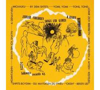 Ruth Rubin / Pete Seeger - Jewish Children's Songs And Games - Cd