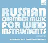 Rubinstein Anton - Quintetto Per Pianoforte E Fiati Op.55 -