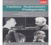 Rubinstein / Heifetz (DVD) Jasha Heifetz Arthur Rubinstein Gregor Piatigorsky