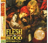 Rubo Sound Collection - Fresh & Blood 7