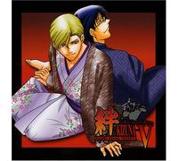 Rubo Sound Collection - Kizuna V [Animation]