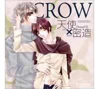 Rubo Sound Collection - Tenshi X Mitsuzou