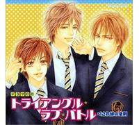 Rubo Sound Collection - Triangle Love Battle [Drama]