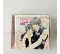 Ruby CD Collection - Jun-Ai Romantica [Drama CD]