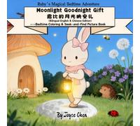 Ruby’s Moonlight Goodnight Gift 《露比的月光晚安礼》- Bilingual English & Chinese Edition: Bedtime Coloring & S nd-Find Picture Book