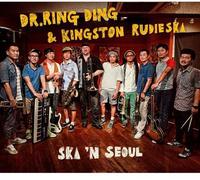 Rudieska, Kingston & Dr. Ring Ding - Ska 'N Seoul (Ep)