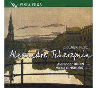 Rudin,Alexander - Kammermusik