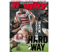 Rugby Magazine Settembre 2024 Giappone MATCH REPORT vs Italia Georgia...