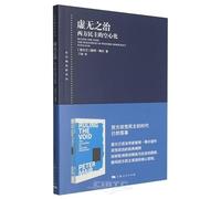 Ruling The Void: The Hollowing Of Western Democracy Petermair (Chinese Edition)