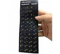 Ruluti 2 Pz Tastiera Ucraina Adesivo Ucraina Decalcomania Durabile Durable Russian Bielorussia Tastiere Pelle 10 a 17 Pollici Laptop