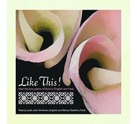 Rumi Like This Hear Rumi's Work By International Poets Jack Hirschman Engl (CD)