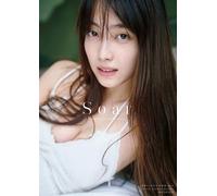 Rumika Fukuda 2° libro fotografico "Soar" | GIAPPONE