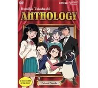 Rumiko Takahashi Anthology 1: Primal Needs
