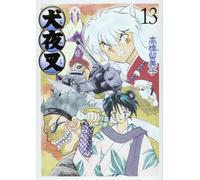 Rumiko Takahashi Inuyasha Wide Version (Tascabile)