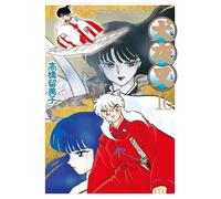 Rumiko Takahashi Inuyasha Wide Version (Tascabile)