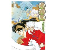 Rumiko Takahashi Inuyasha Wide Version (Tascabile)