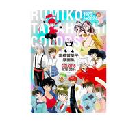 Rumiko Takahashi Original Artbook COLORS 1978-2024 Japanese - New