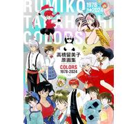Rumiko Takahashi Original Illustration Art Collection COLORI 1978-2024 dal Gi...