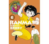 Rumiko Takahashi Ranma 1/2 (Tascabile)