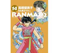 Rumiko Takahashi Ranma 1/2 (Tascabile)