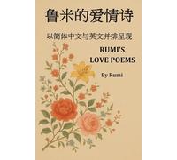 RUMI'S LOVE POEMS: 鲁米的爱情诗: From Persian to Simplified Chinese: 翻译自波斯语为简体中文