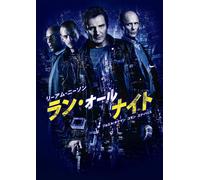 Run All Night (DVD) Liam Neeson