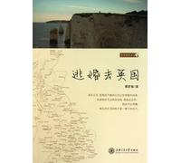 Run Away from Marriage to England (Chinese Edition)