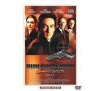 Runaway Jury [03/E, J/Dd & Dts5. 1